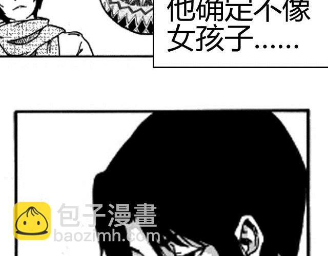 🍔恋人 第2话 请别离开我 第34页