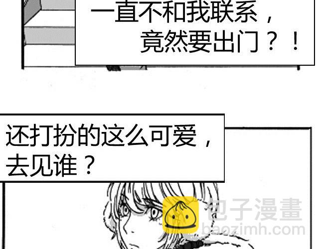 🍔恋人 第2话 请别离开我 第40页
