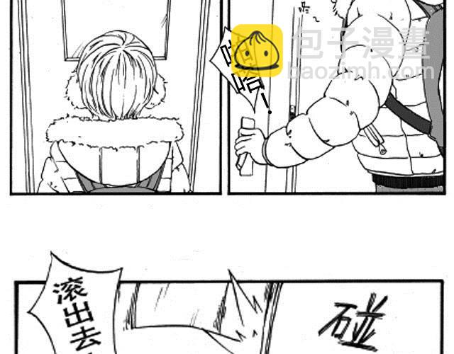 🍔恋人 第2话 请别离开我 第45页