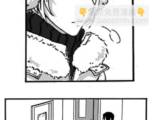 🍔恋人 第2话 请别离开我 第50页
