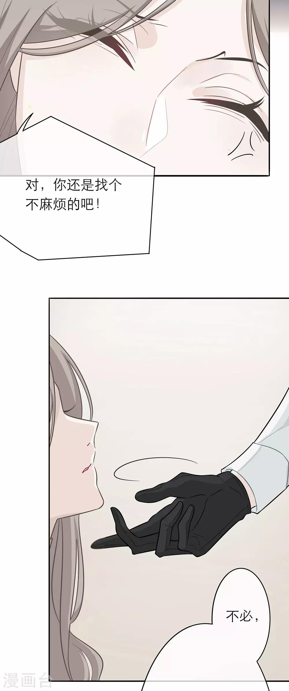 第2话-第2话