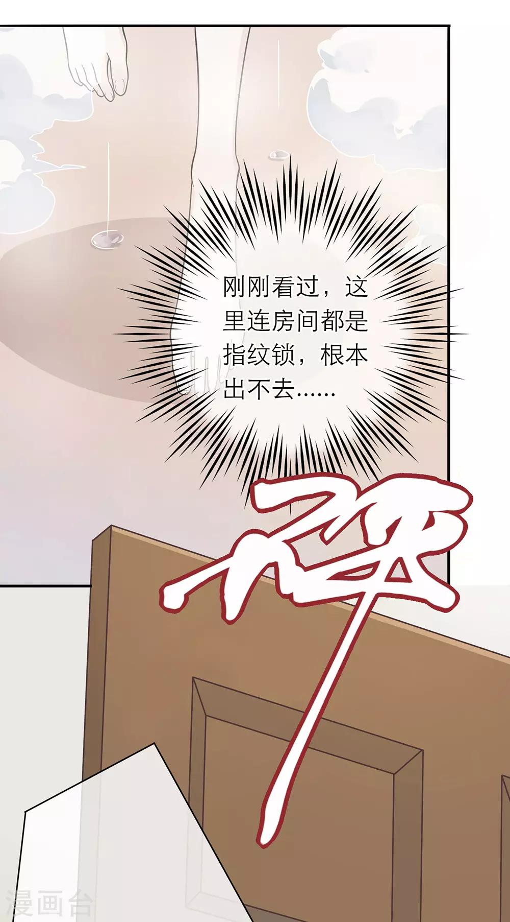 第2话-第2话