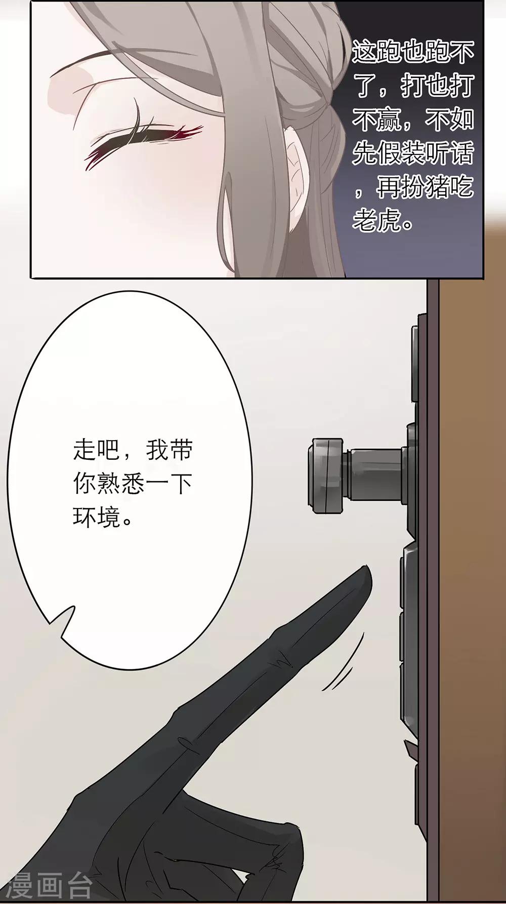 第2话-第2话