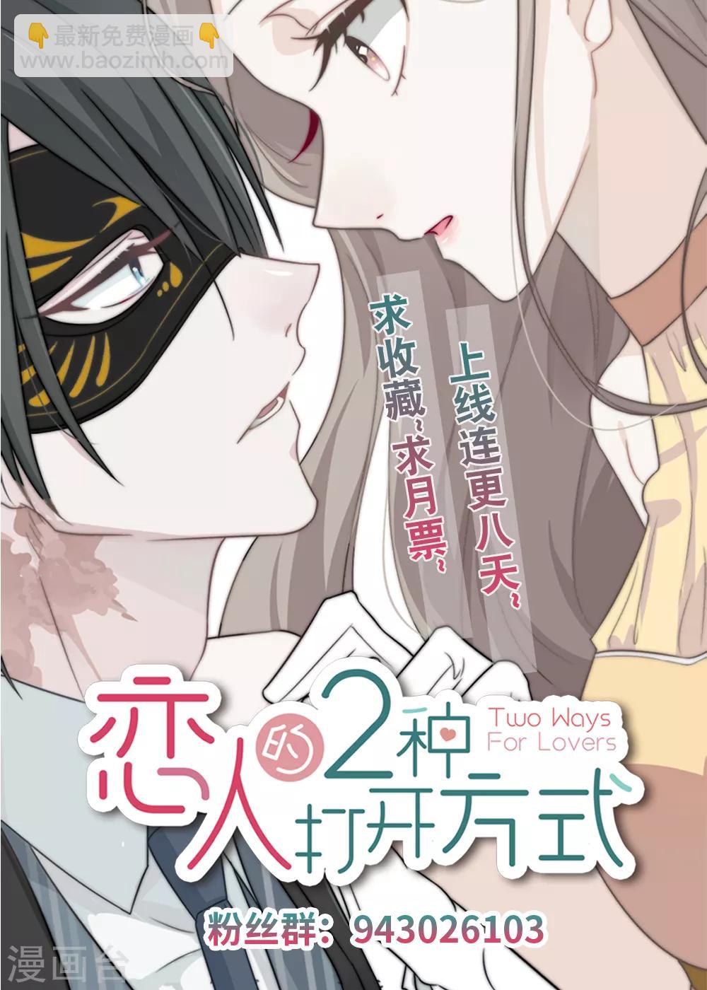 第2话-第2话