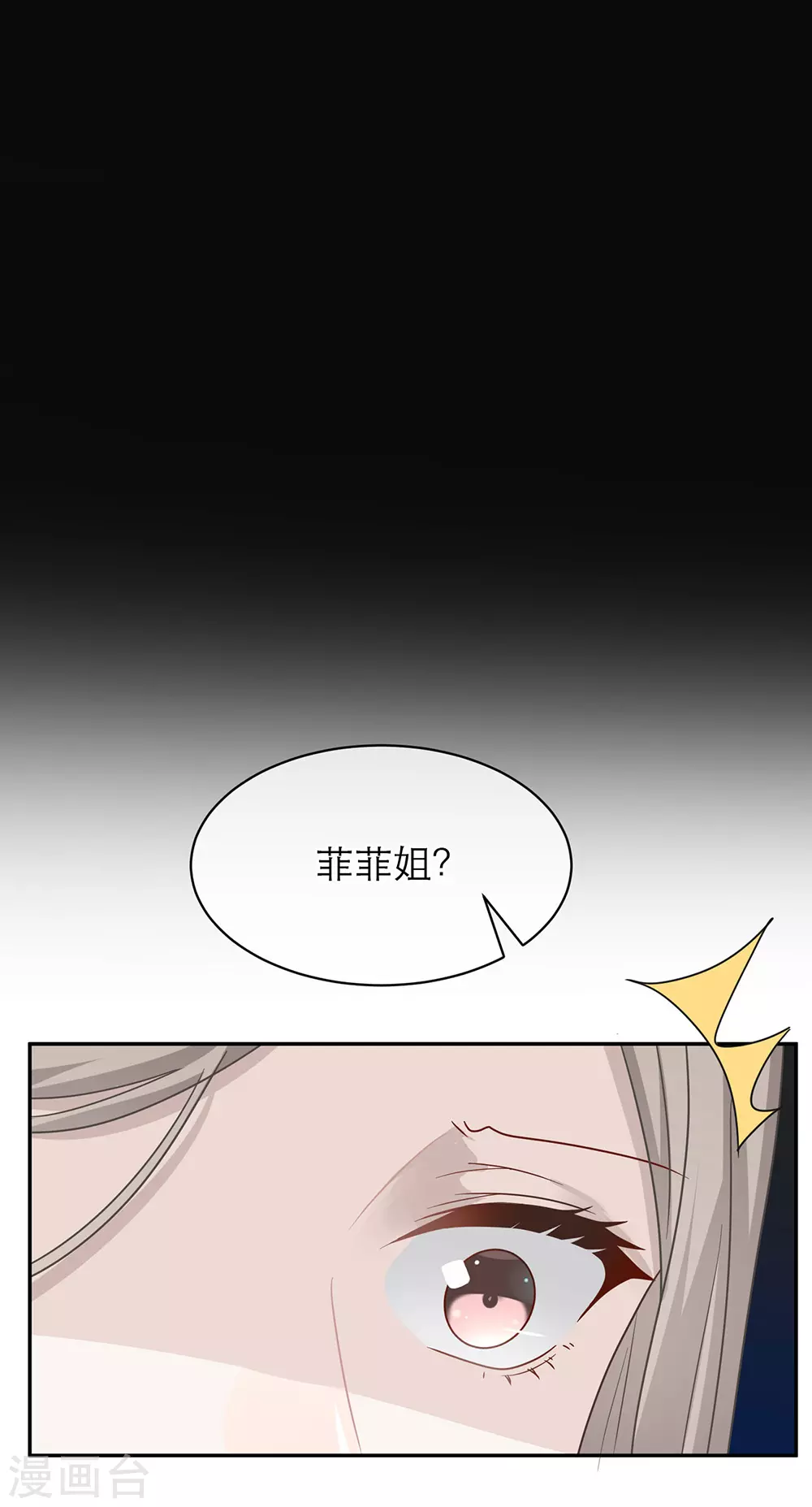 第102话-第102话