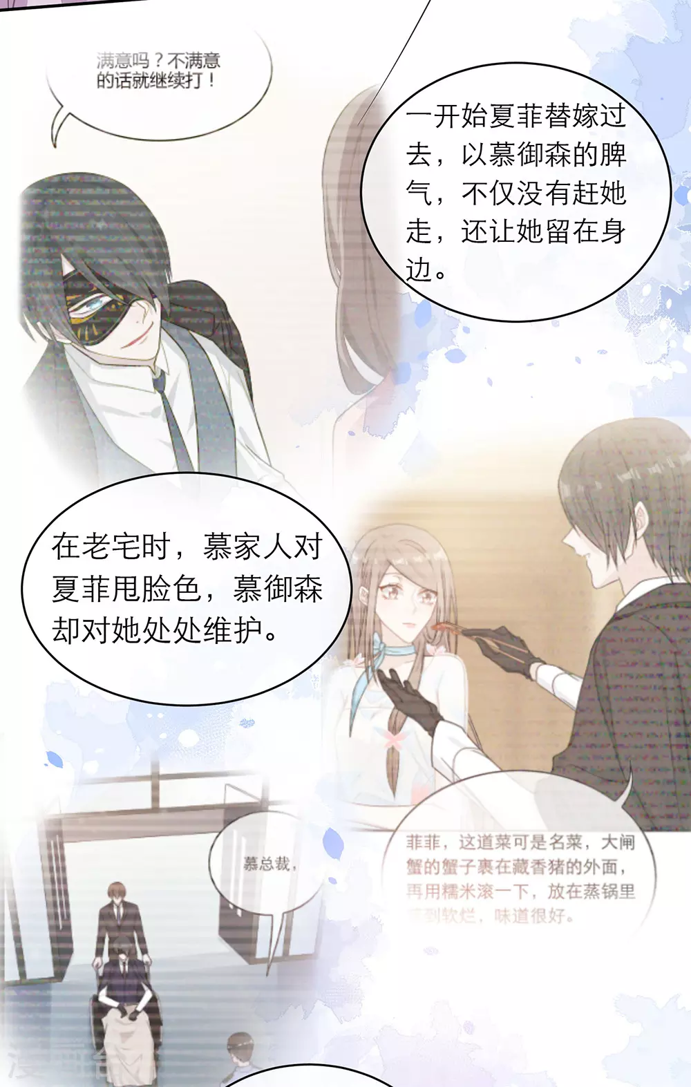 第104话-第104话