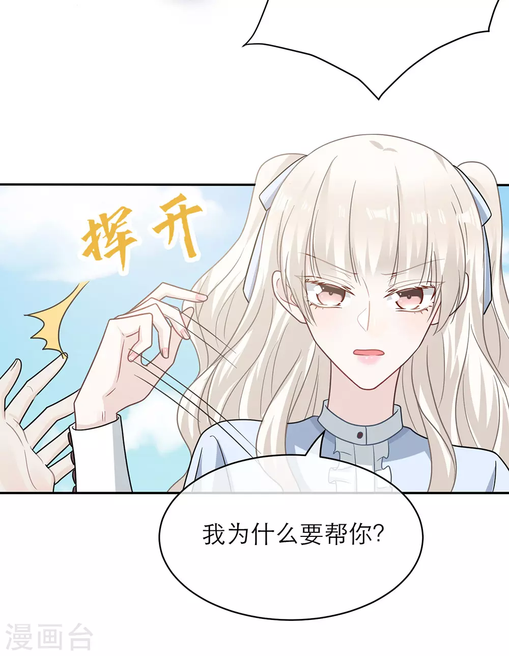 第104话-第104话