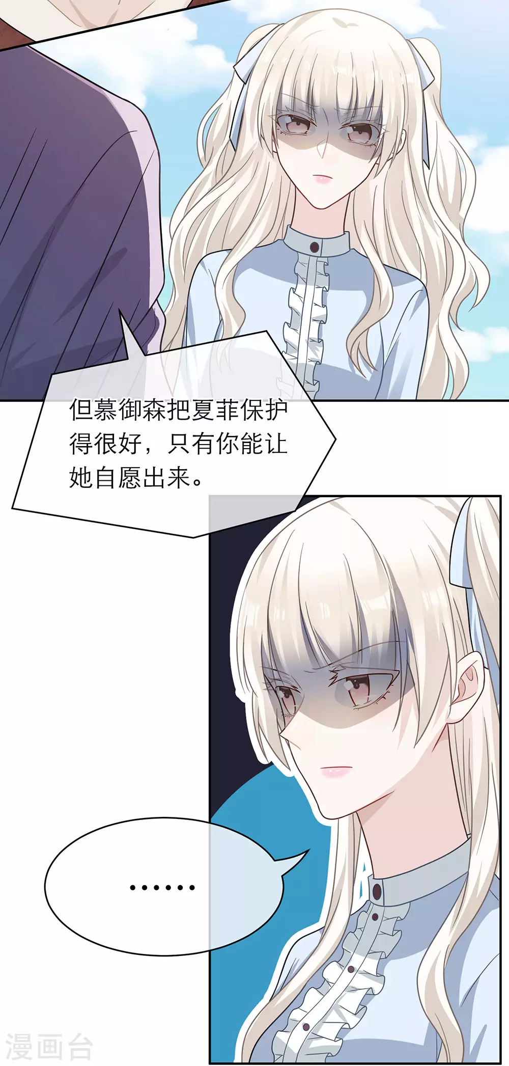 第104话-第104话