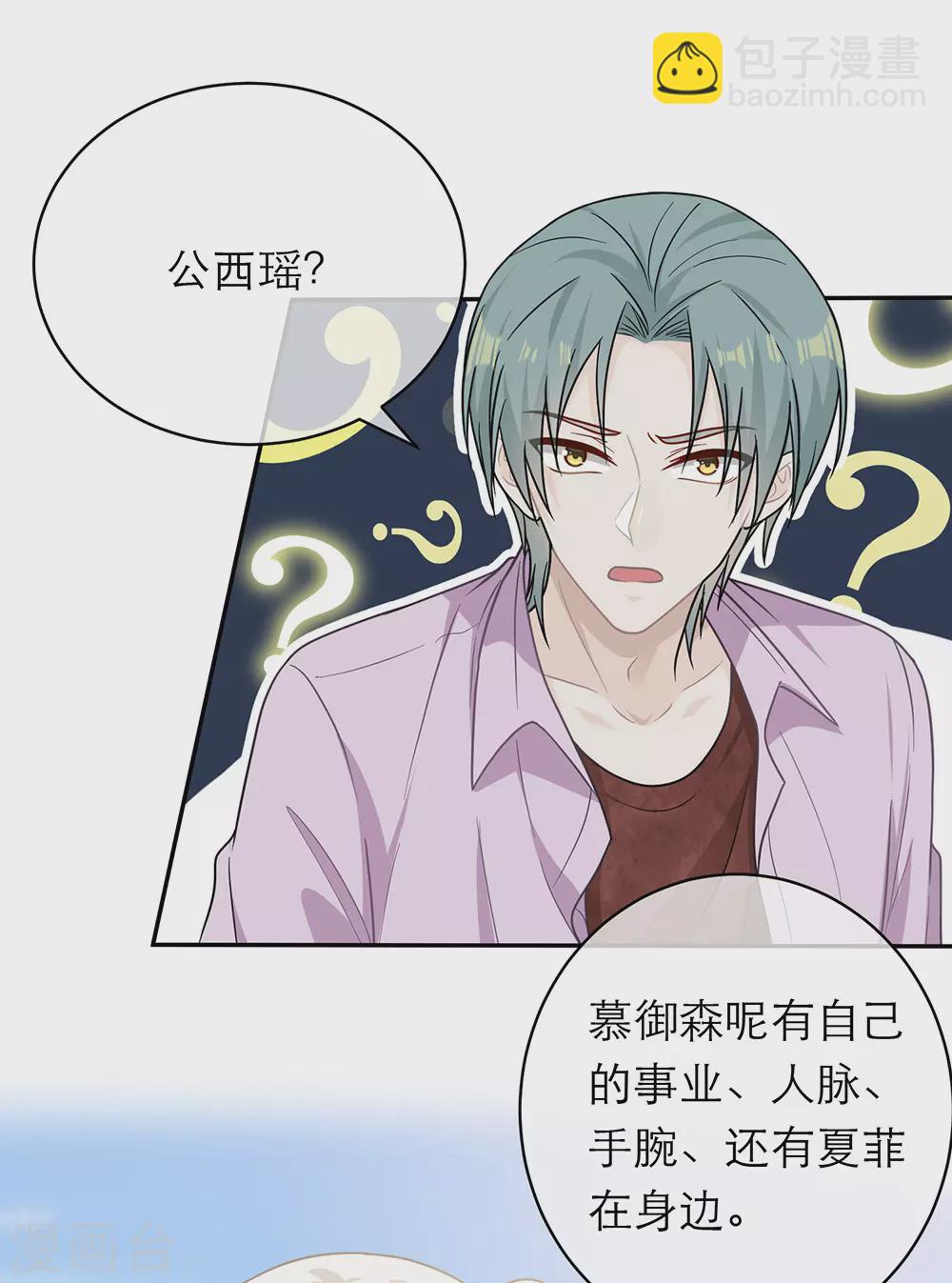 第104话-第104话