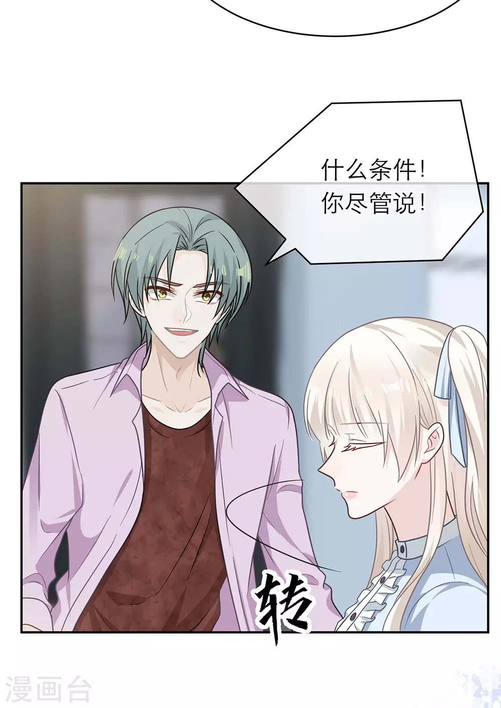 第104话-第104话