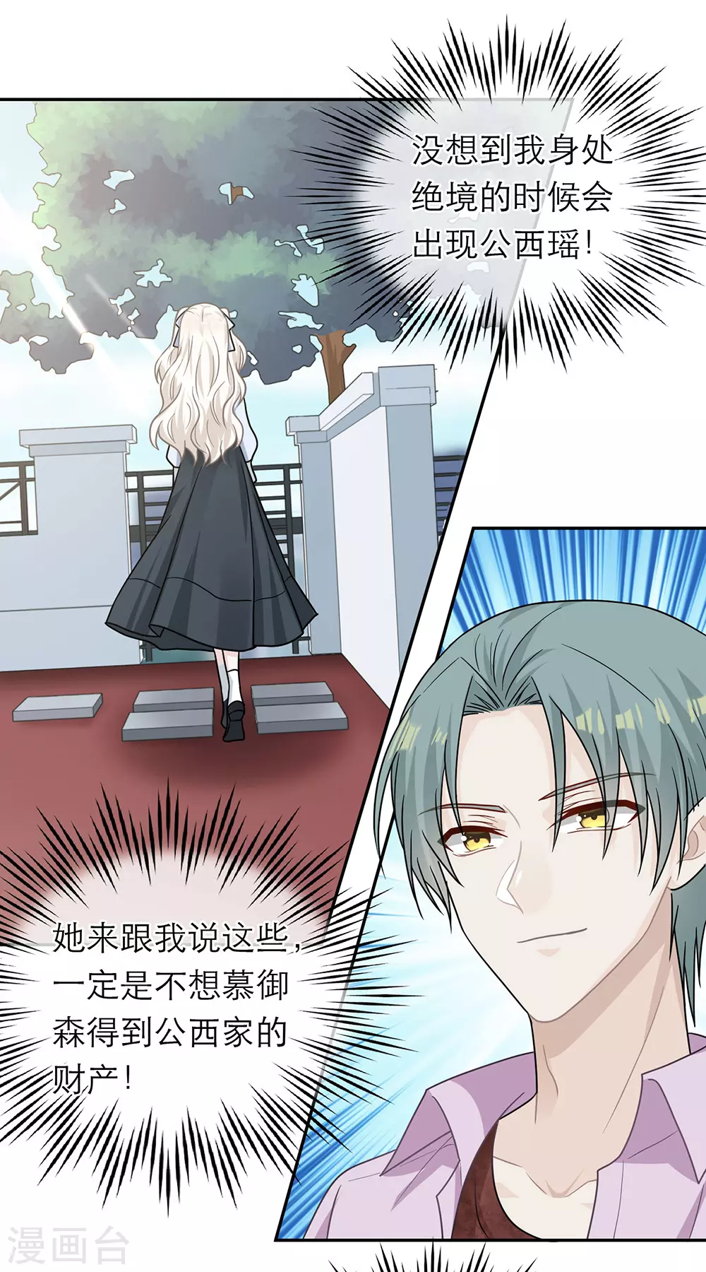 第104话-第104话