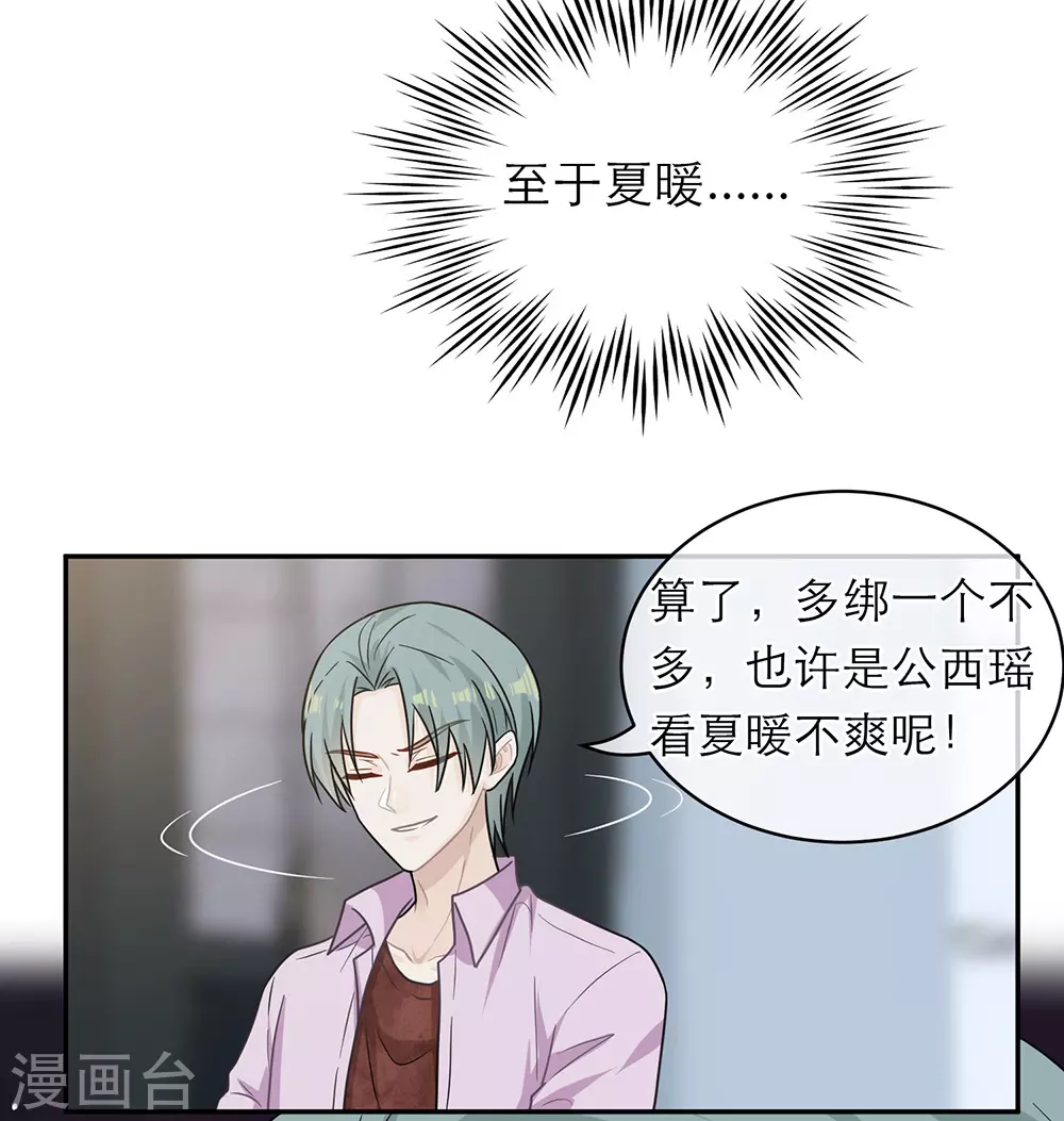第104话-第104话
