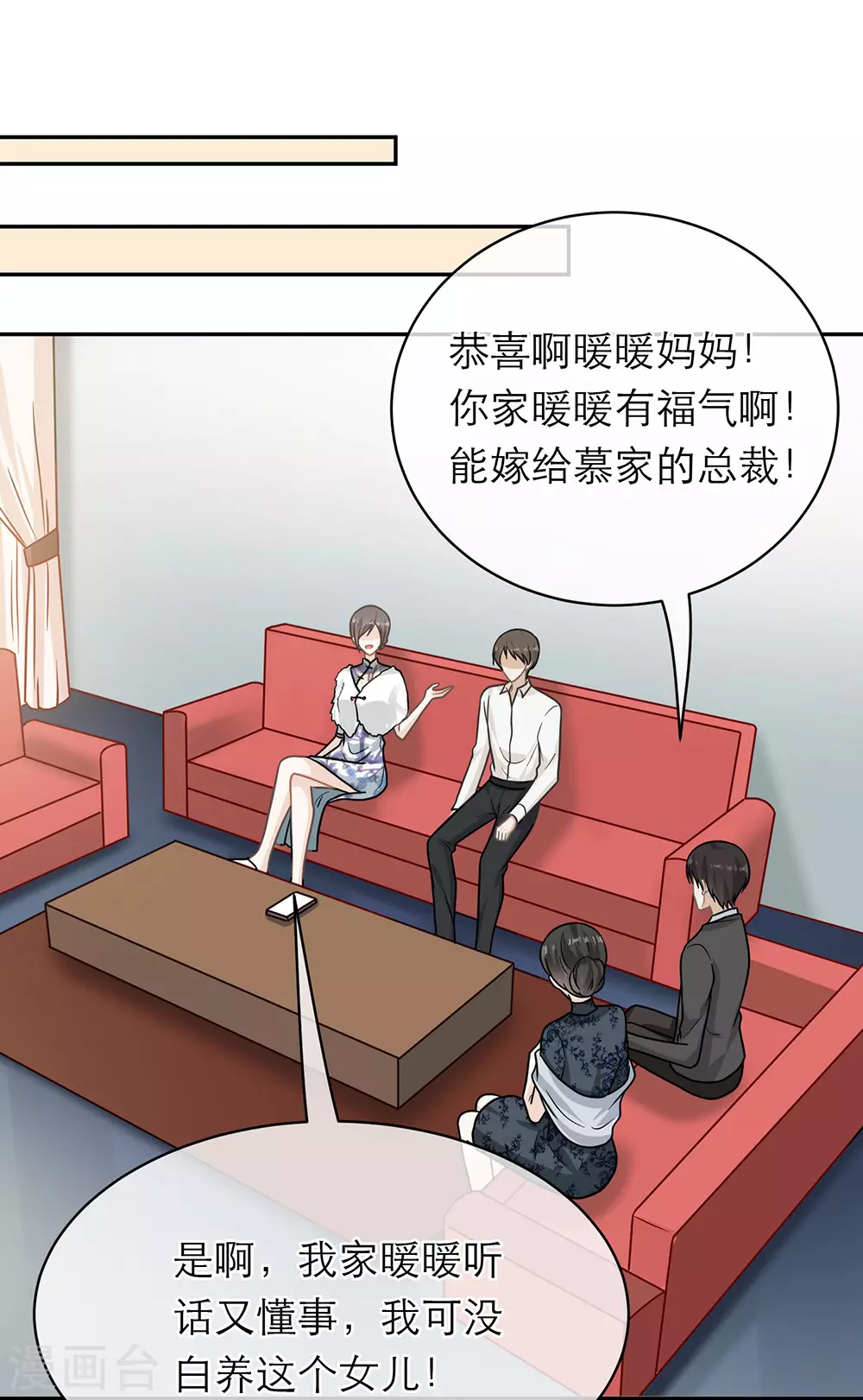 第104话-第104话