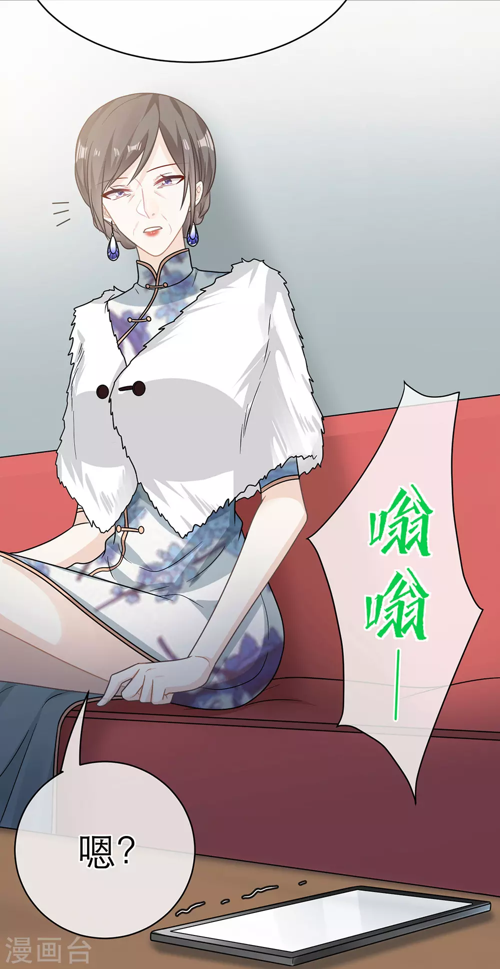 第104话-第104话