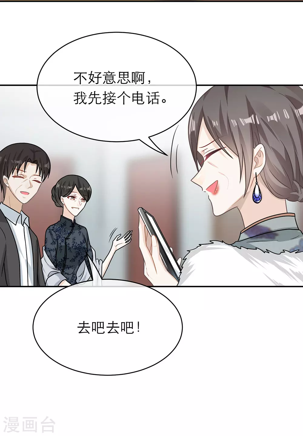 第104话-第104话