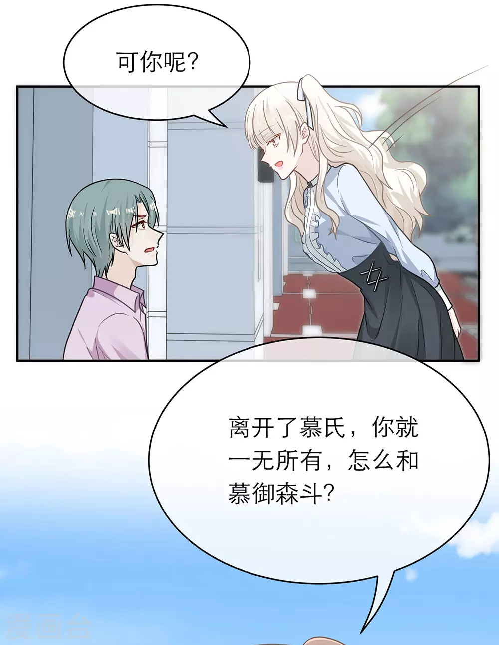 第104话-第104话