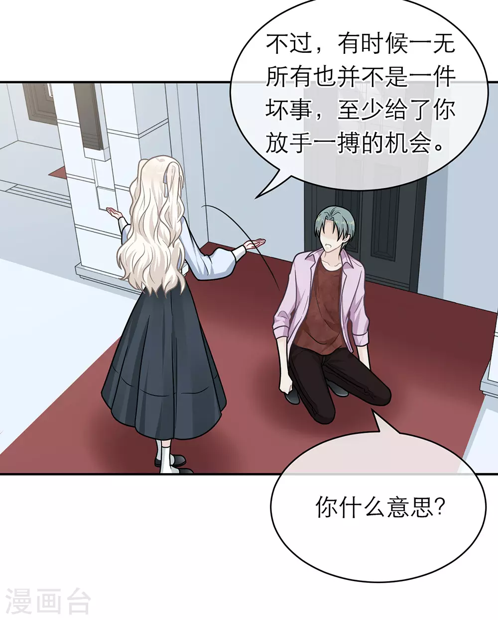 第104话-第104话