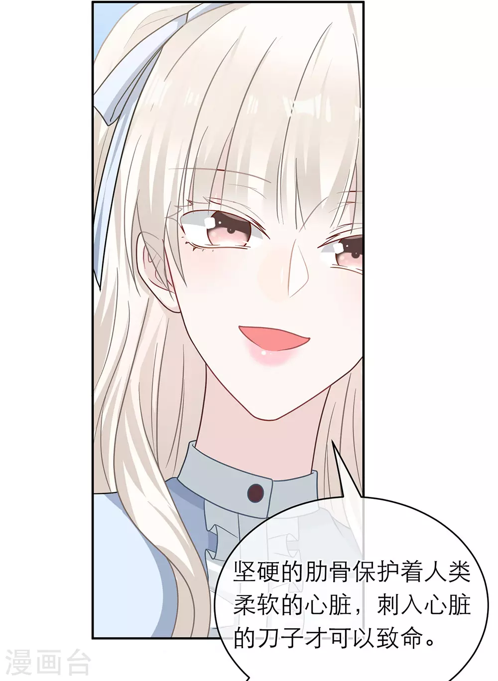 第104话-第104话