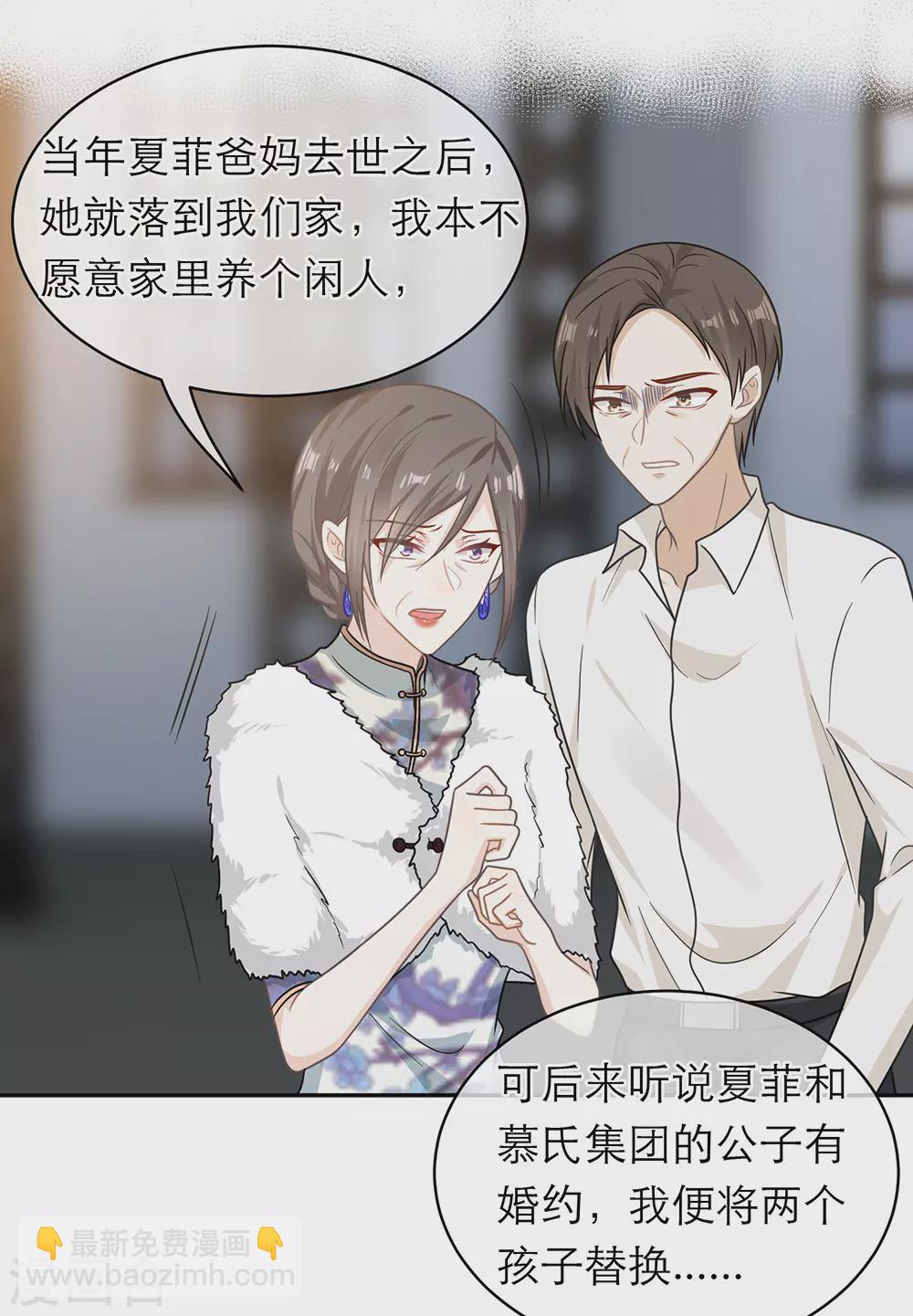 第106话-第106话