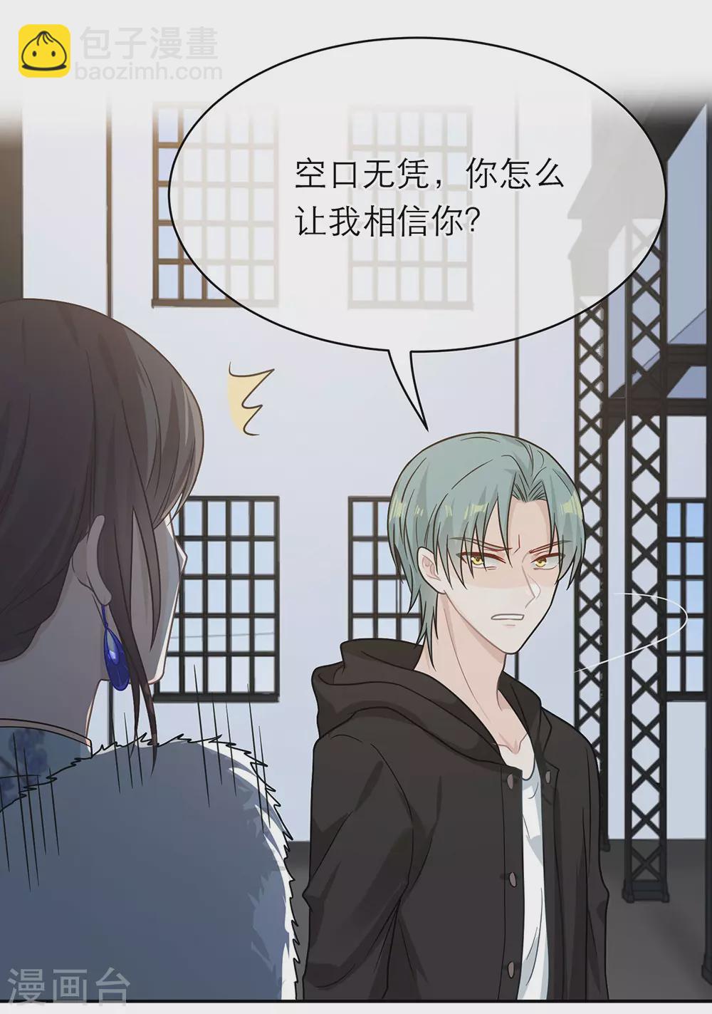 第106话-第106话