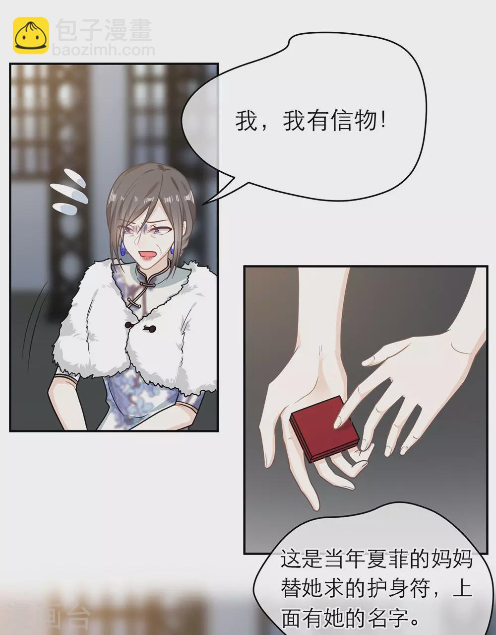 第106话-第106话