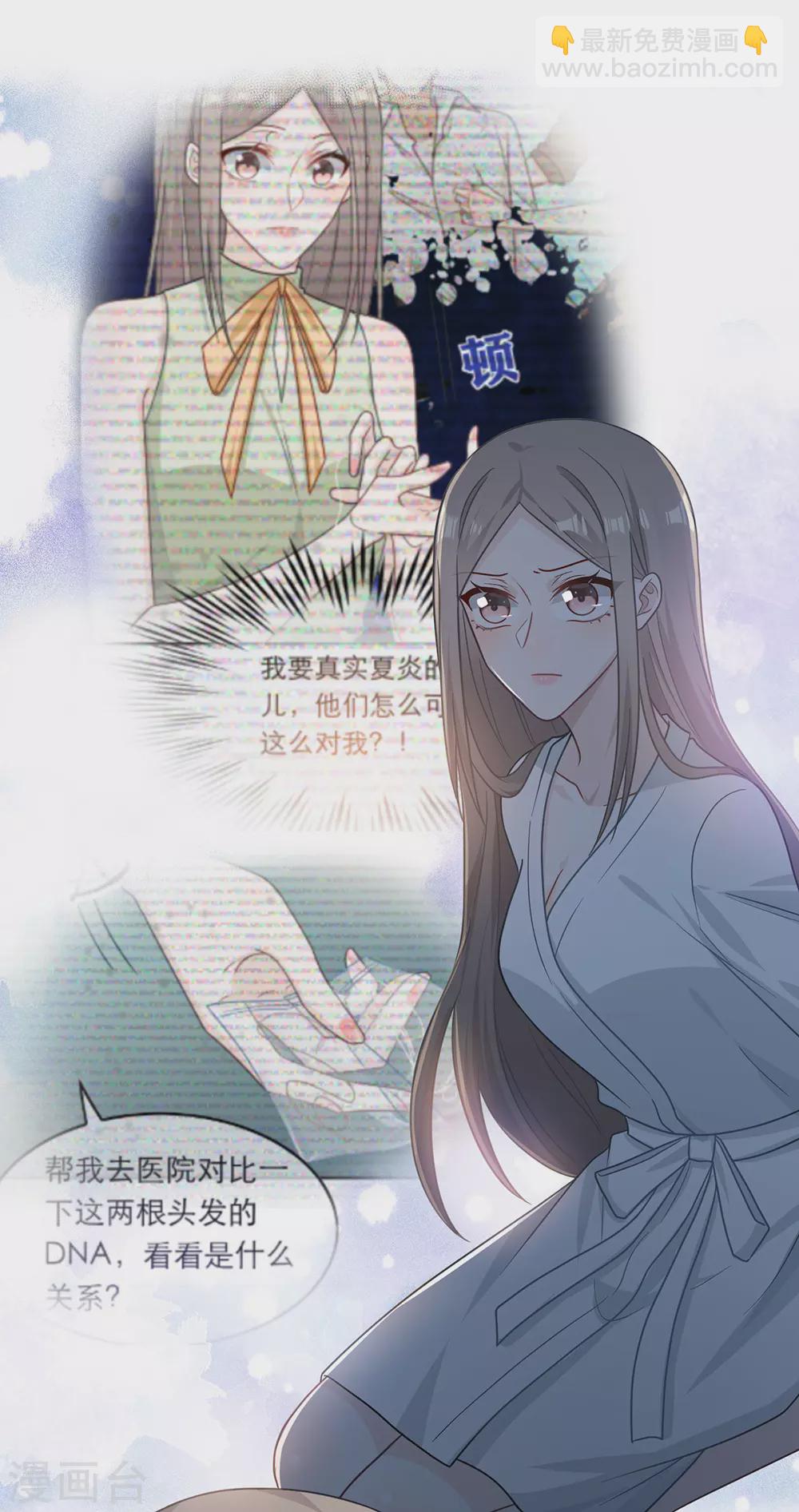 第106话-第106话