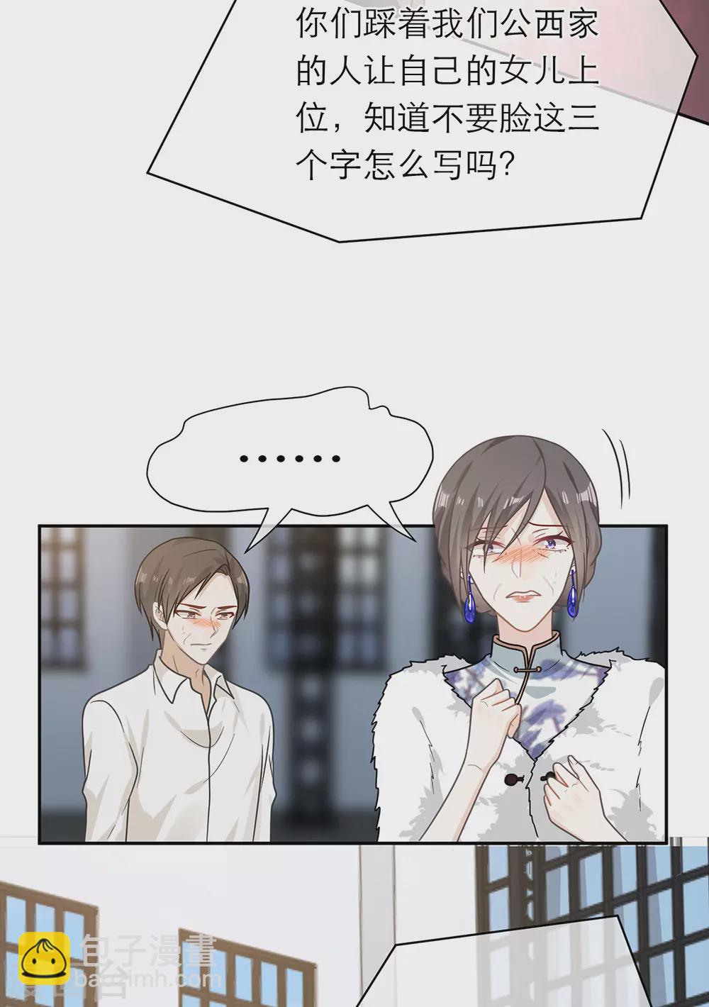 第106话-第106话