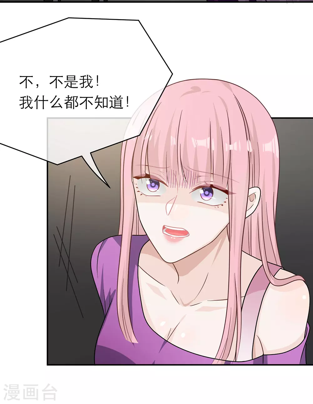 第106话-第106话