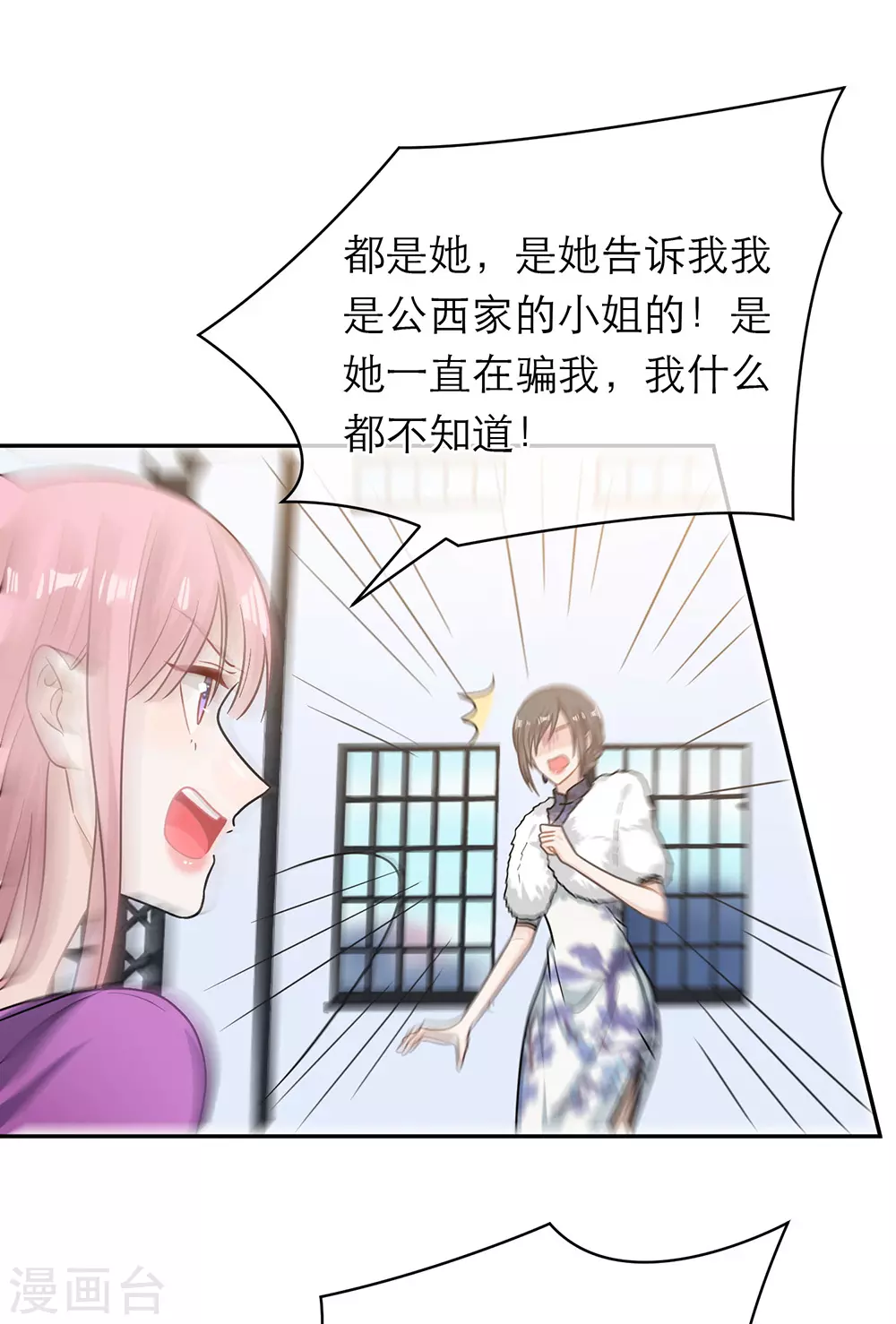 第106话-第106话