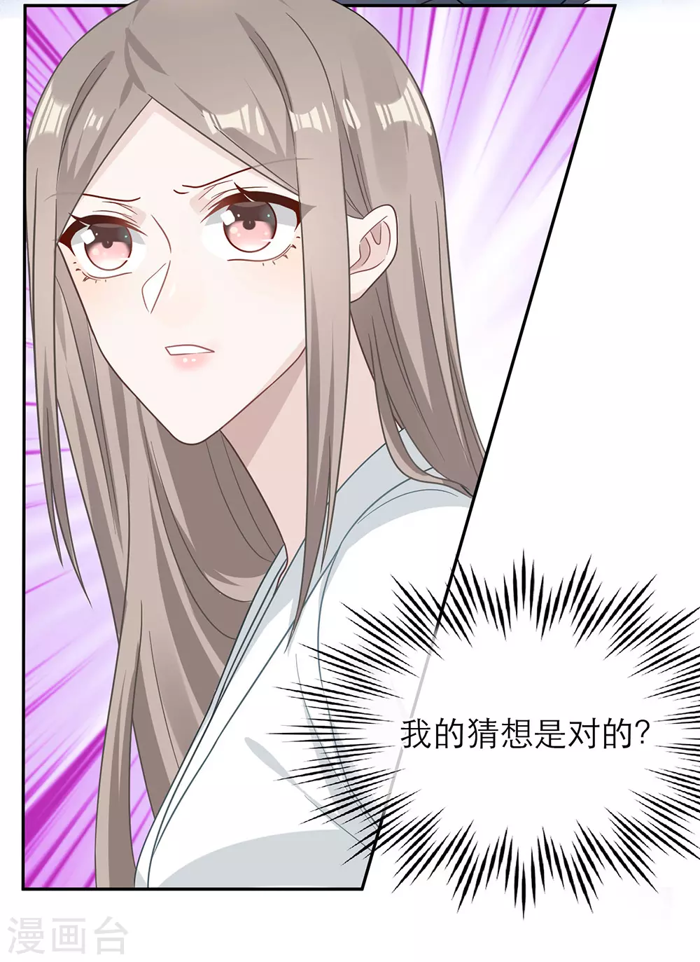 第106话-第106话