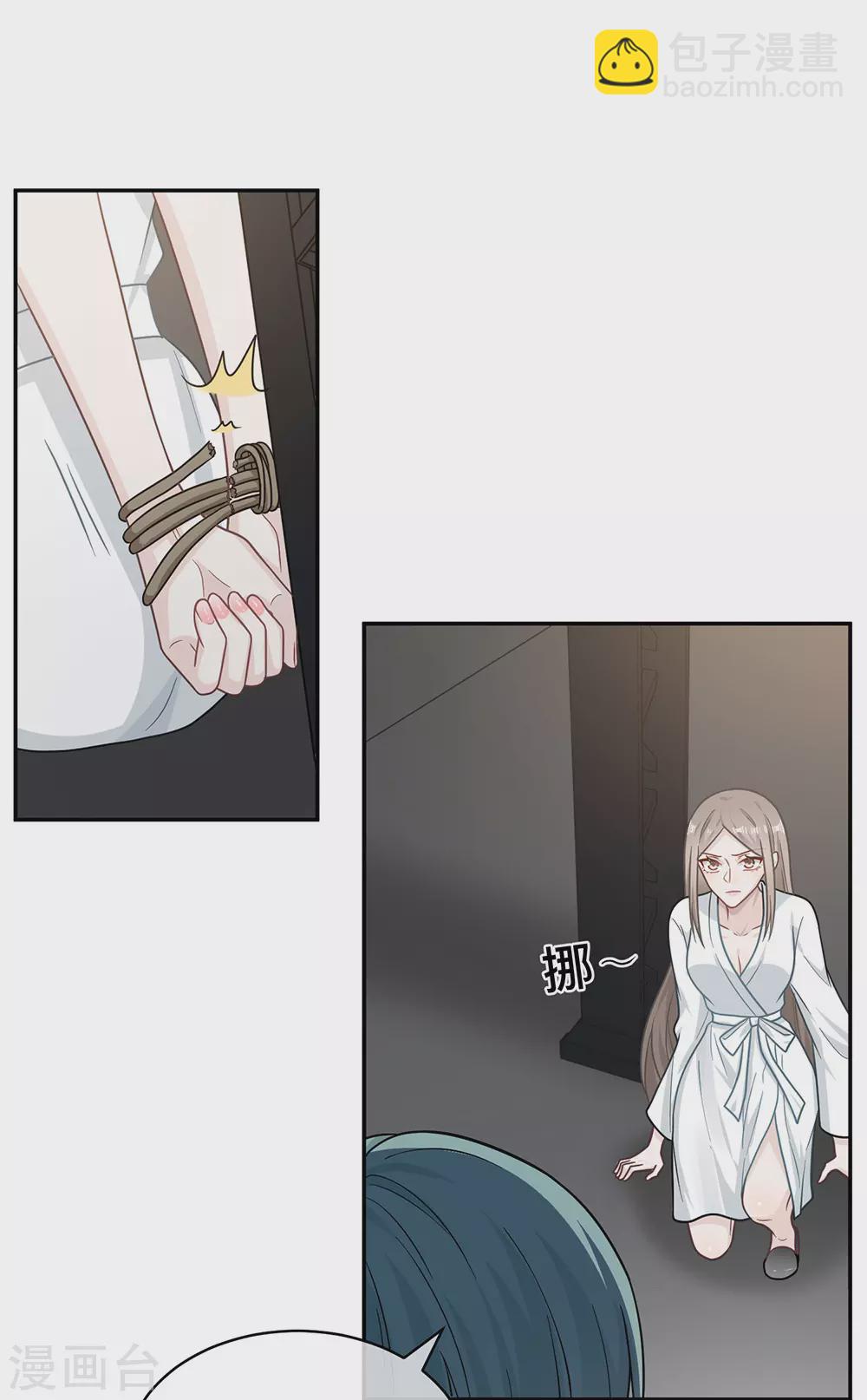 第106话-第106话