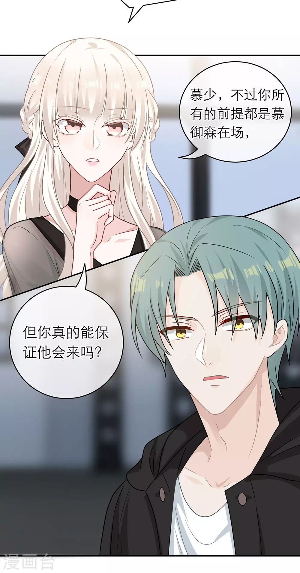 第106话-第106话