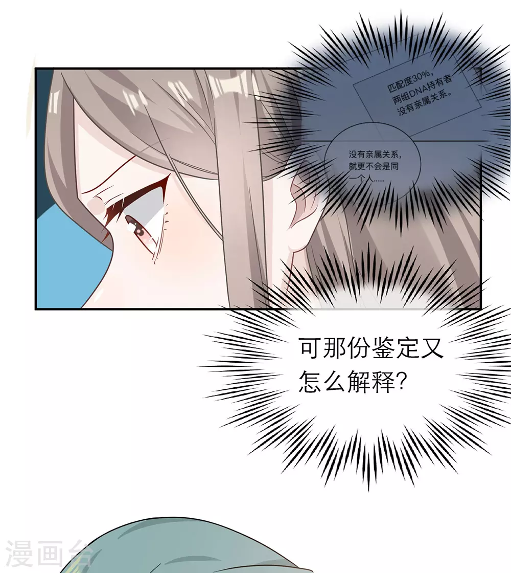 第106话-第106话