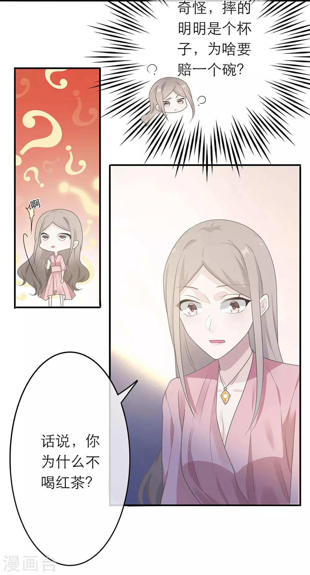 第12话-第12话