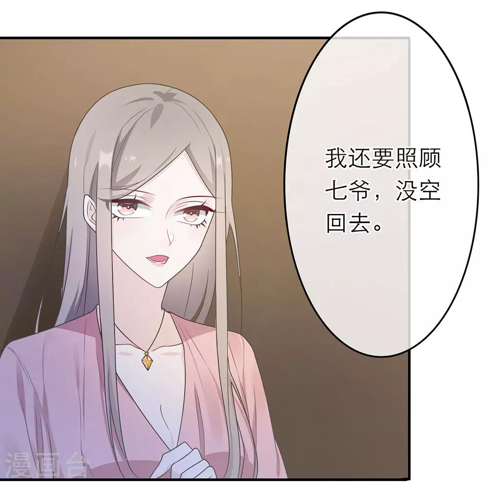 第12话-第12话