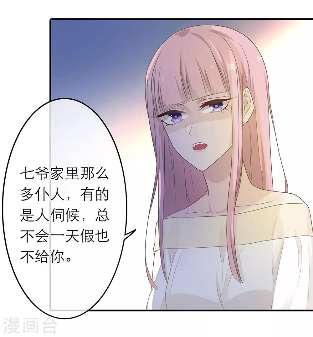 第12话-第12话