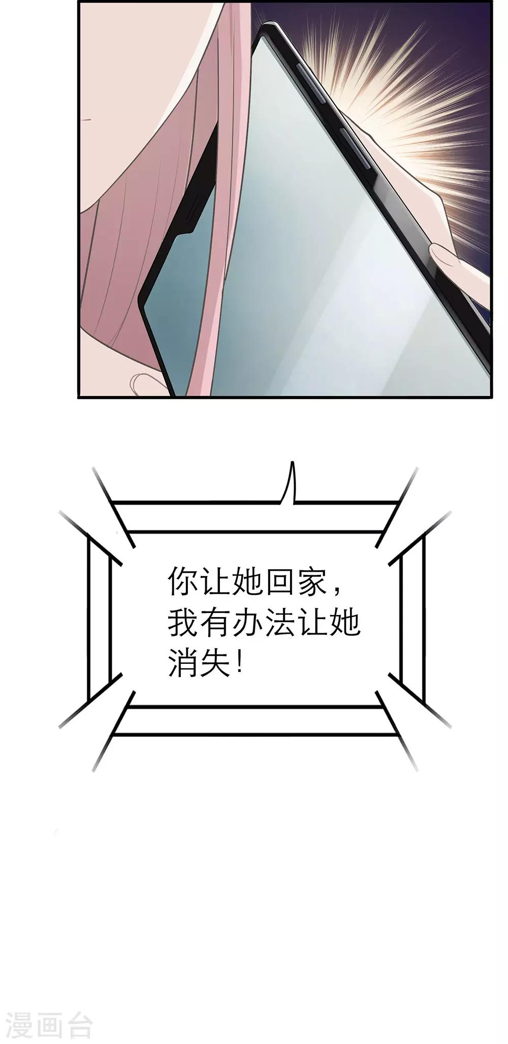 第12话-第12话