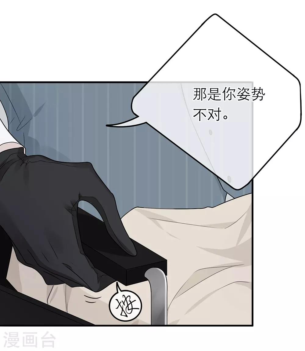 第14话-第14话