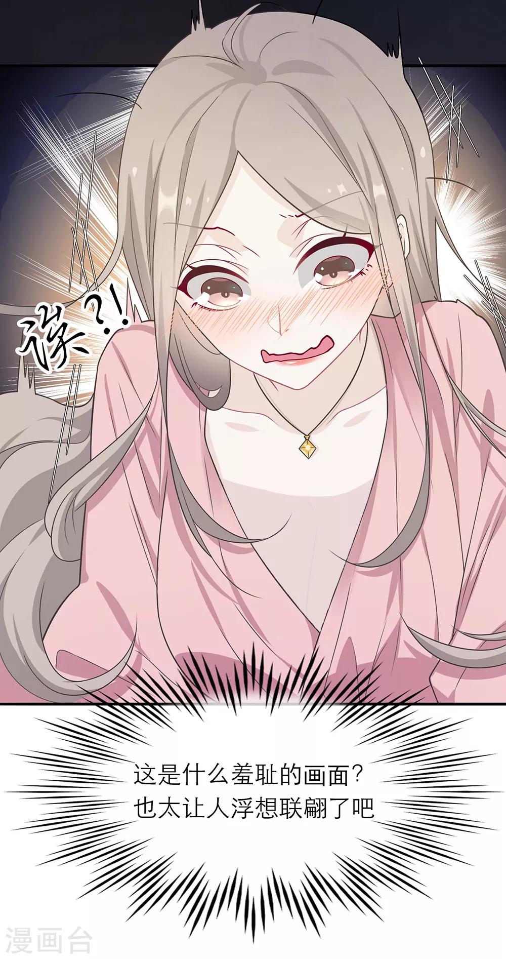 第14话-第14话