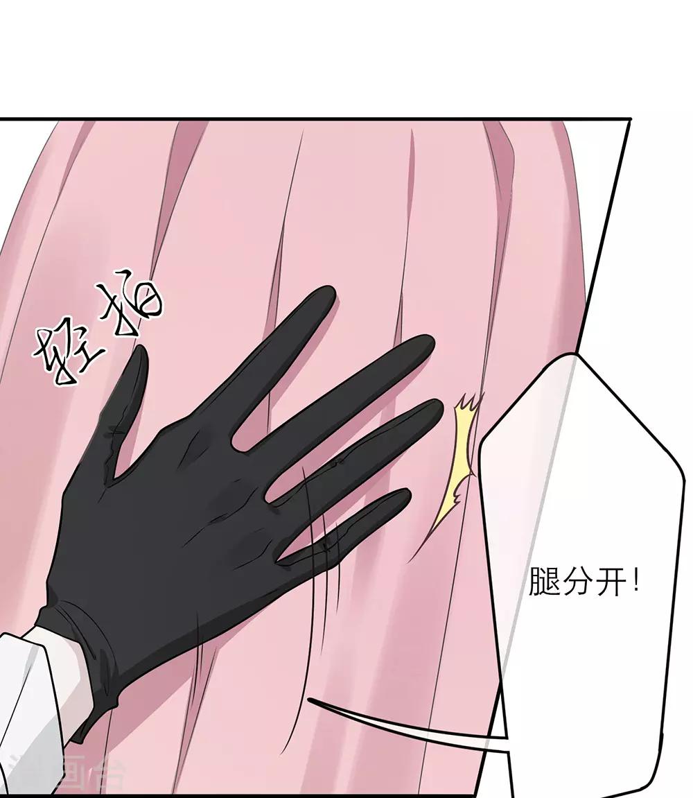 第14话-第14话