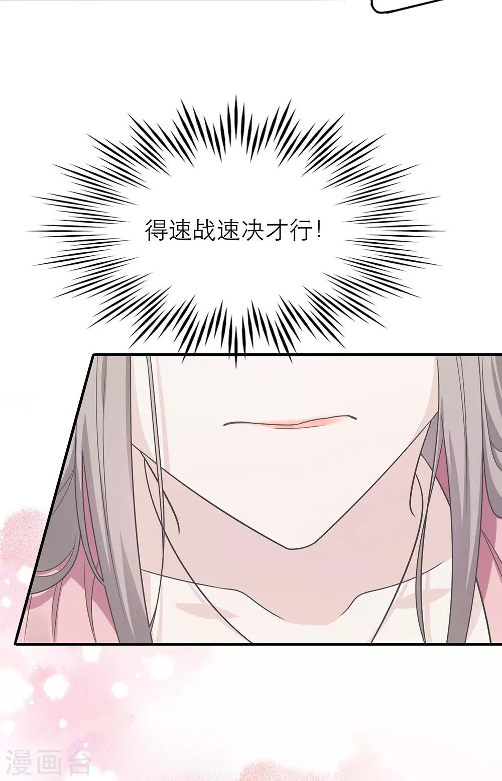 第14话-第14话