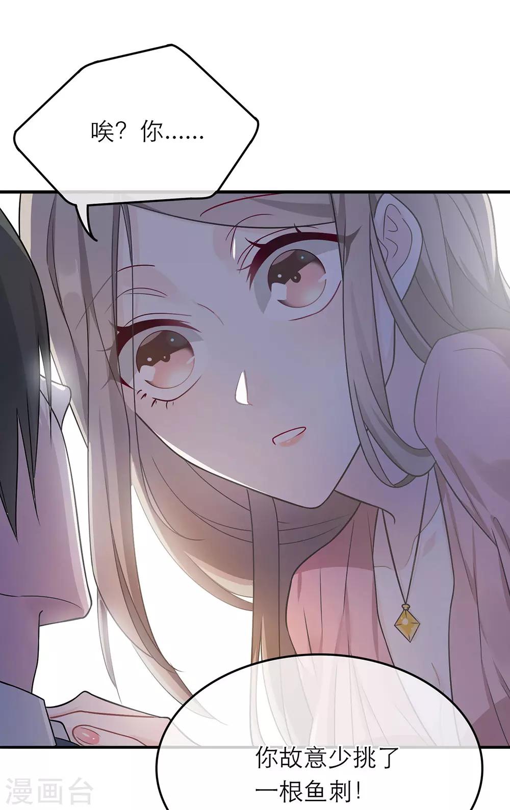 第14话-第14话