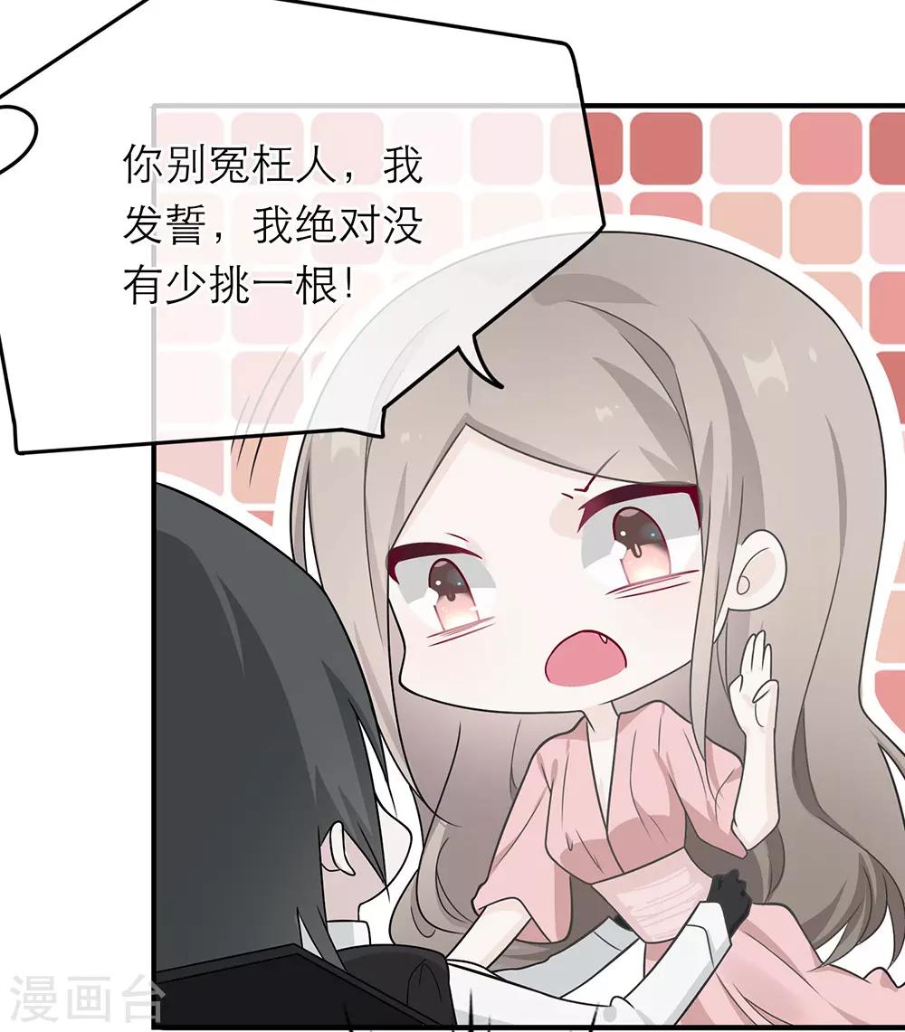 第14话-第14话