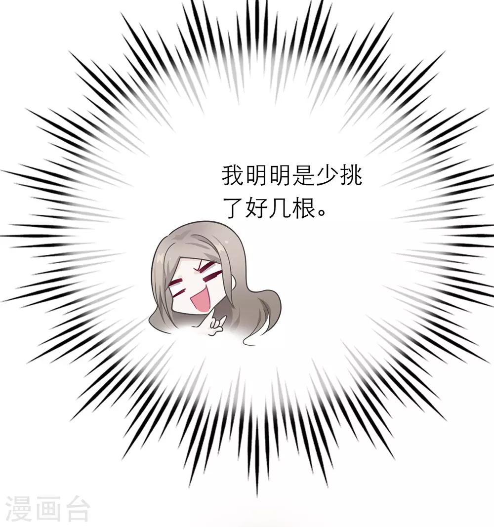 第14话-第14话
