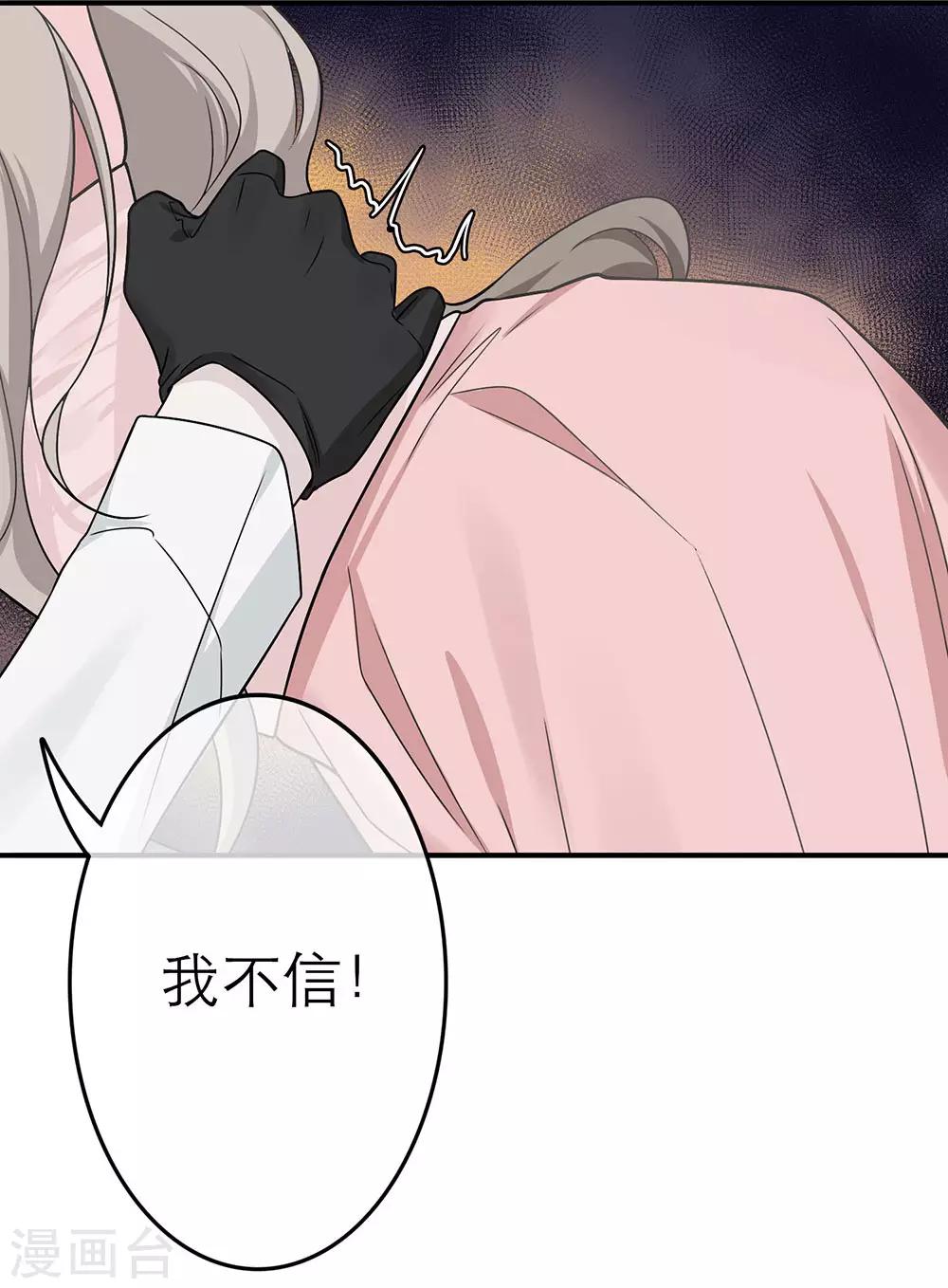 第14话-第14话