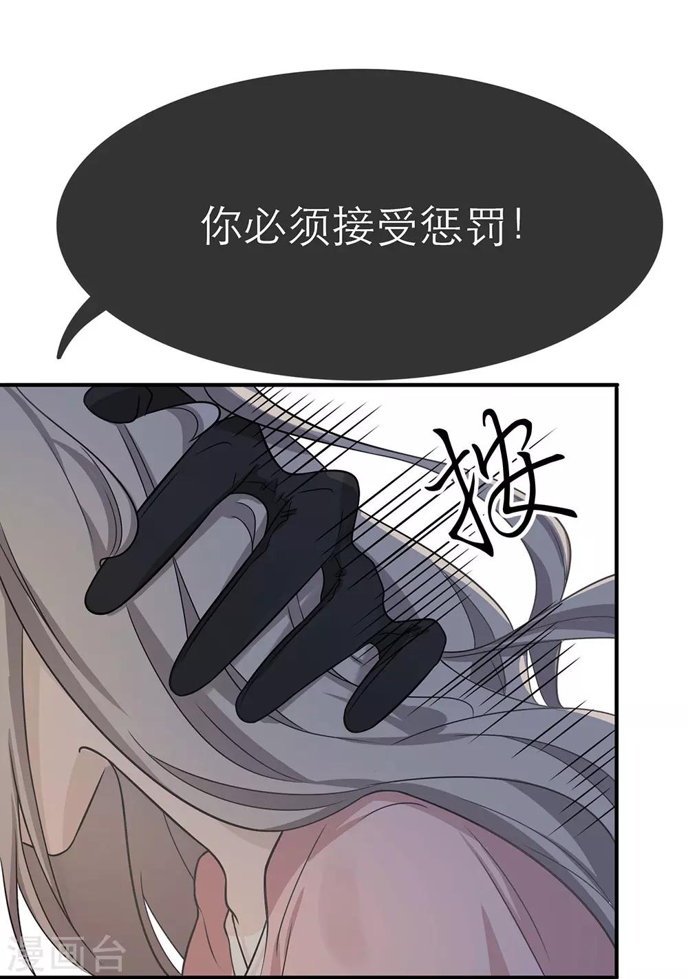 第14话-第14话