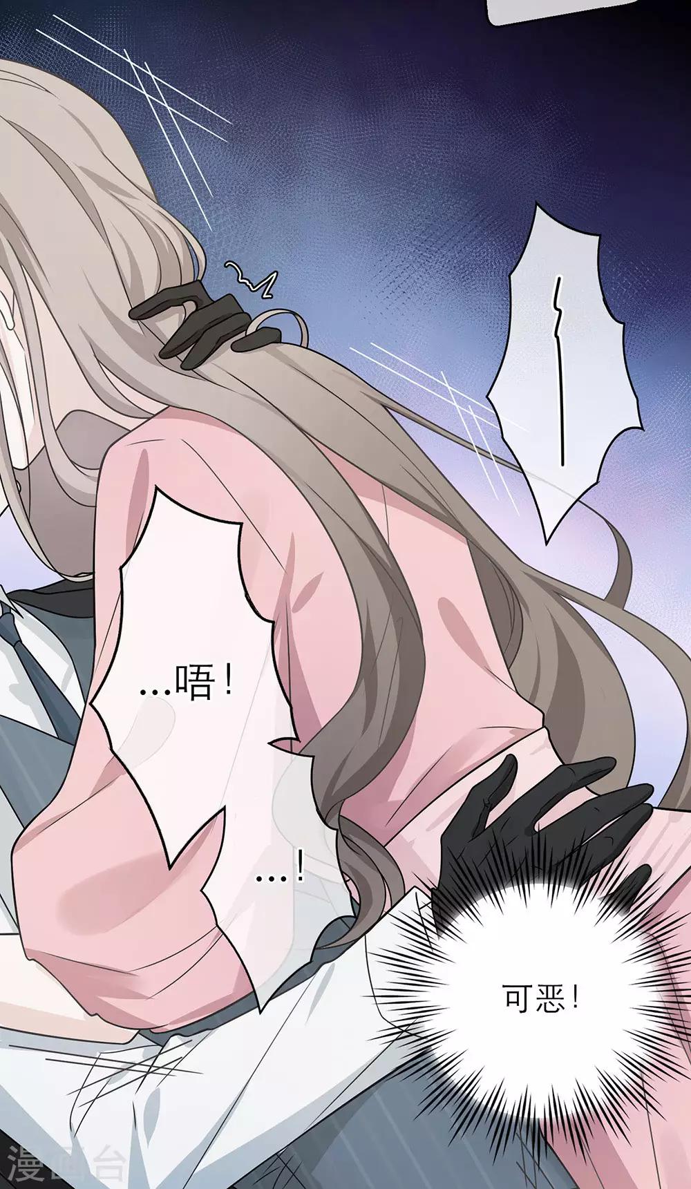 第14话-第14话