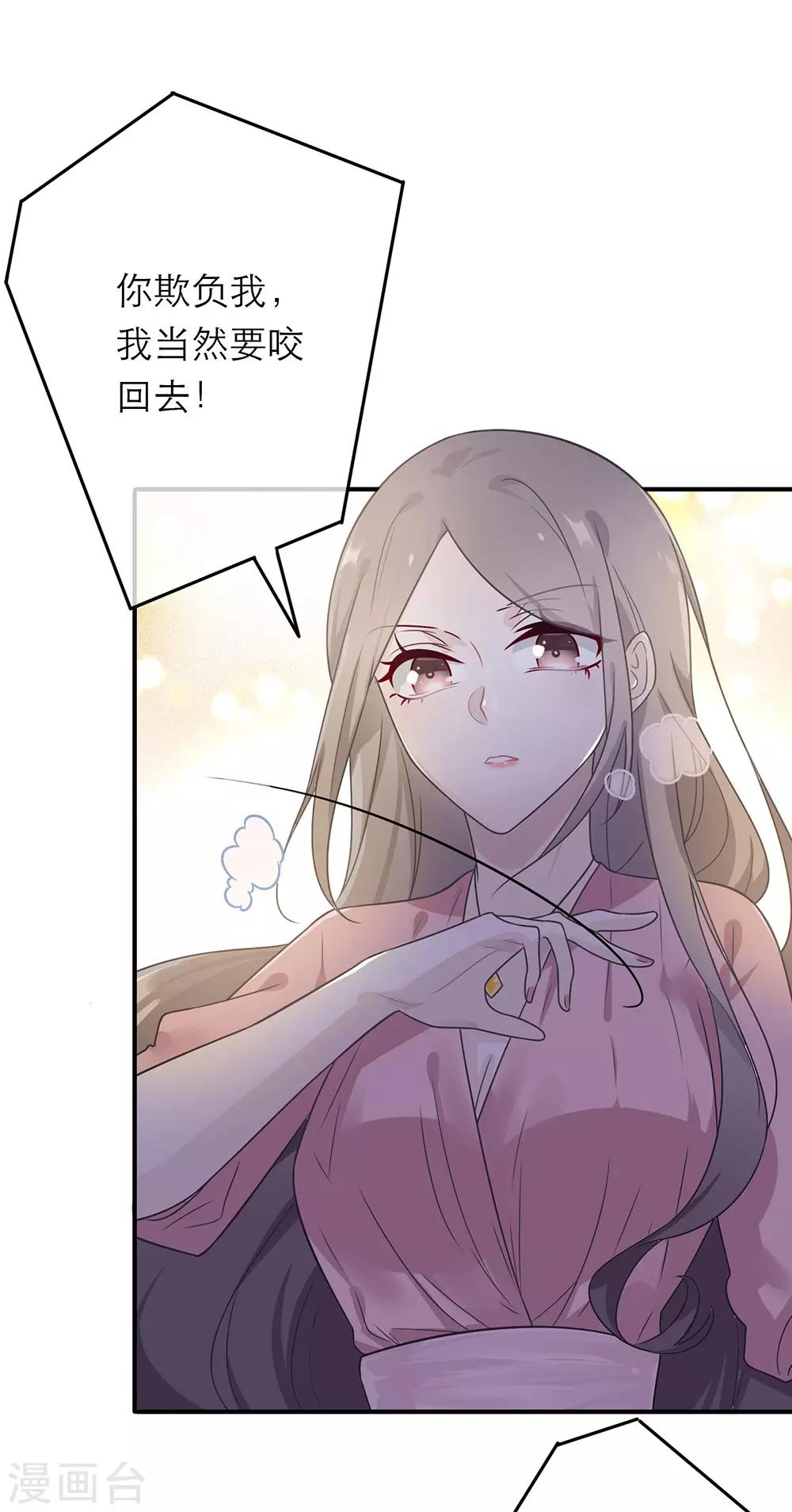 第14话-第14话