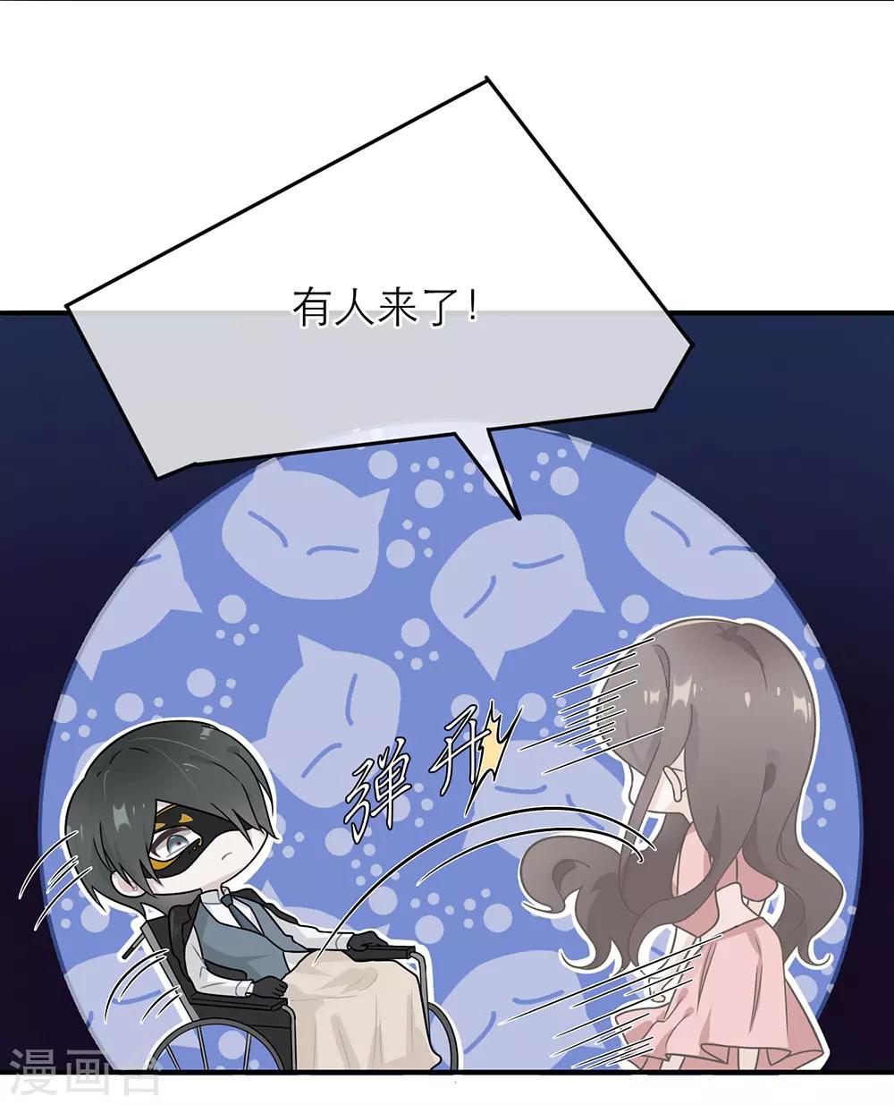 第14话-第14话