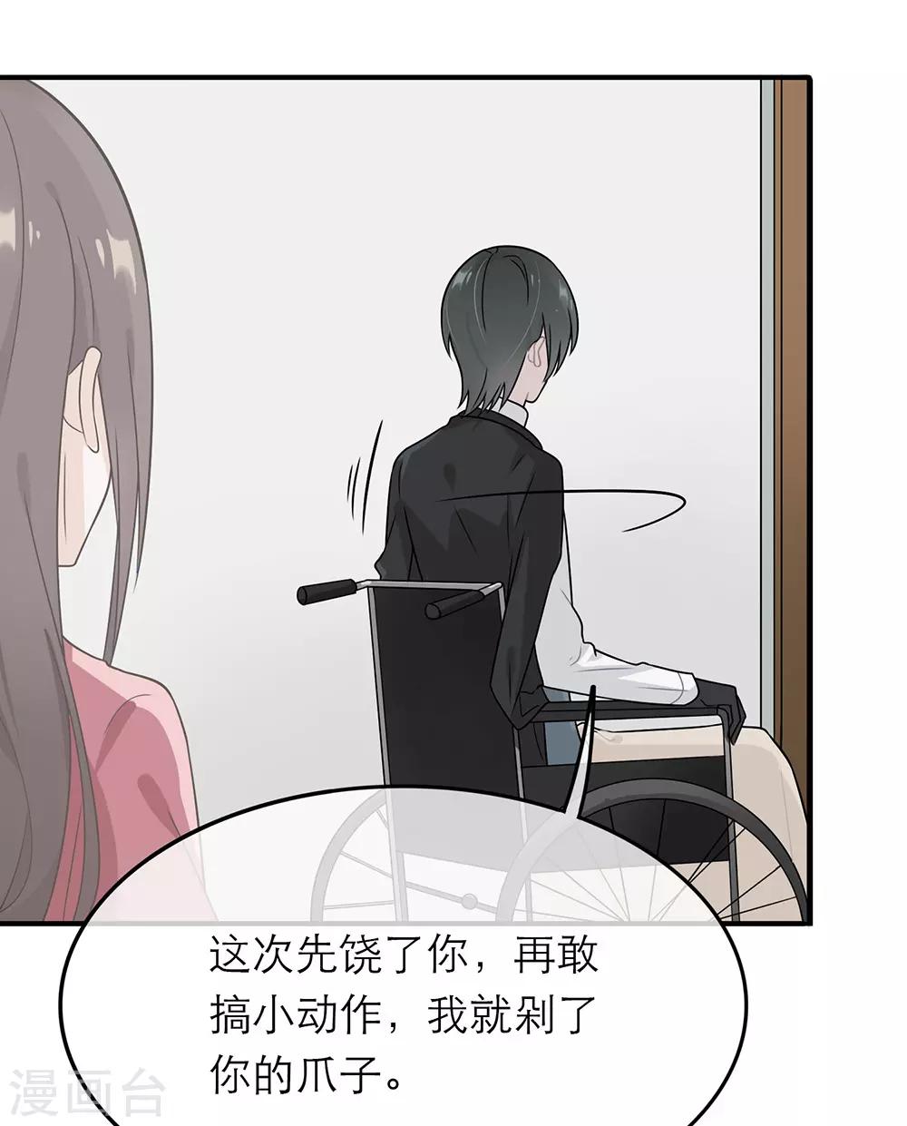 第14话-第14话